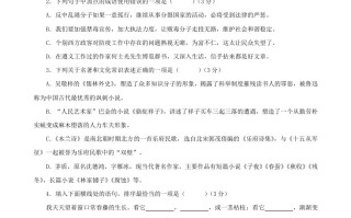贵州省遵 义市2020年中考语文试题-【免费下载】