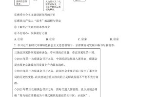  2023年高考政治试卷-【免费下载】