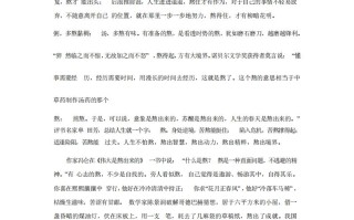 九年级语文期末试卷2-2卷部编版.-【免费下载-高清无水印】【语文电子版可打印】