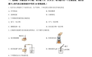 2023年内蒙古通辽市中考化学真题-【免费下载-高清无水印】【中考真题电子版可打印】