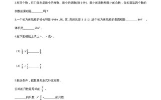 六年级数学册期末题型突破卷-【免费下载-高清无水印】【数学电子版可打印】