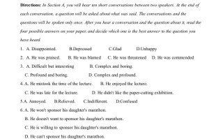 2023年 高考英语试卷-【免费下载】