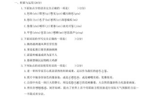 2020-2021学年河南省新乡市卫辉市八年级学期期中语文试题及答案-【免费下载-高清无水印】【语文电子版可打印】