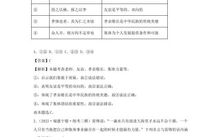 2023-2024学年七年级册道德与法治第三单元试卷及答案部编版B卷-【免费下载-高清无水印】【道法电子版可打印】