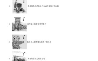 2020年福建省中考物理试题-【免费下载-高清无水印】【中考真题电子版可打印】