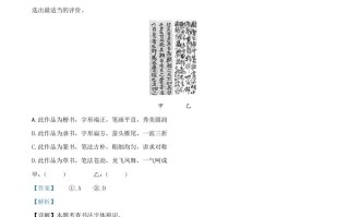 20 22年山西省中考语文真题-【免费下载】
