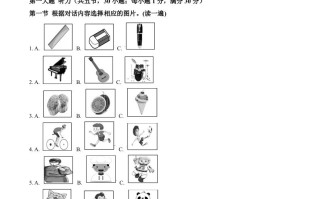 2022年贵州省安顺市中考英语真题-【免费下载-高清无水印】【中考真题电子版可打印】