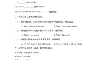 四年级英语册Unit3_A_Let’s_talk同步习题-【免费下载-高清无水印】【英语电子版可打印】