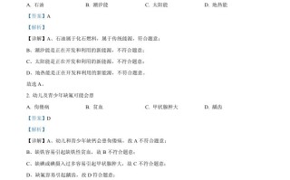 2023年 云南省中考化学真题-【免费下载】