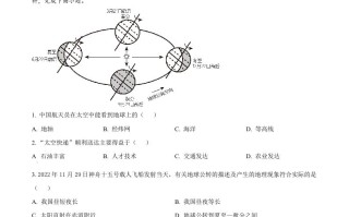 2023年 内蒙古赤峰市中考地理真题-【免费下载-高清无水印】【中考真题电子版可打印】