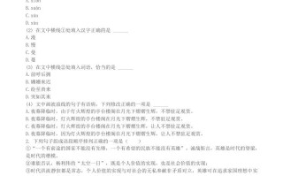 2022-2023学年江西省赣州市赣县区八年级学期期末语文试题及答案-【免费下载-高清无水印】【语文电子版可打印】