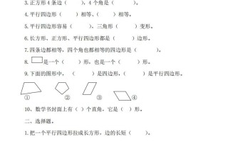 二冀教版数学第五单元测试卷A-【免费下载-高清无水印】【数学电子版可打印】