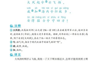 三年级语文课外拓展古诗词-【免费下载-高清无水印】【语文电子版可打印】