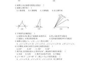 七年级册数学第四章检测试卷及答案人教版A卷-【免费下载-高清无水印】【数学电子版可打印】