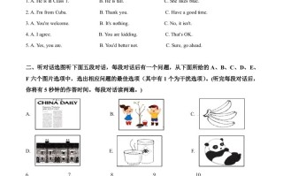 湖北省咸宁市2020年中考 英语试题-【免费下载】