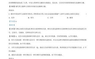 202 2年黑龙江省齐齐哈尔市中考生物真题-【免费下载】