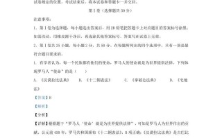 2021-2022学年山东省济南市槐荫区九年级学期历史期末试题及答案-【免费下载-高清无水印】【历史电子版可打印】