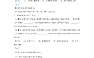 2023-2024学年广东深圳宝安区五年级册语文期中试卷及答案-【免费下载-高清无水印】【语文电子版可打印】