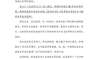 五年级语文册类文阅读-8冀中的地道战-【免费下载-高清无水印】【语文电子版可打印】
