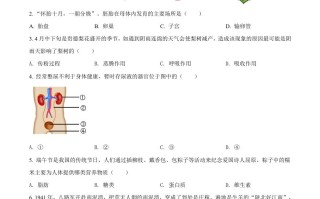 20 22年青海省中考生物真题-【免费下载-高清无水印】【中考真题电子版可打印】