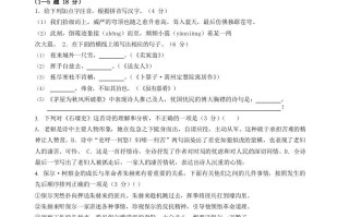 2022-2023学年河北省唐山市路北区八年级学期期末语文试题及答案-【免费下载-高清无水印】【语文电子版可打印】