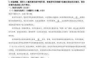 20 22年山东省日照市中考语文真题-【免费下载】