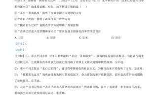  2024年高考政治试卷-【免费下载】