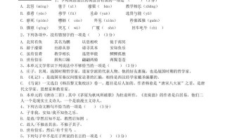 2020-2021学年部编版八年级语文册第六单元测试卷及答案-【免费下载-高清无水印】【语文电子版可打印】
