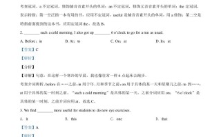 辽宁 省营口市2021年中考英语试题-【免费下载-高清无水印】【中考真题电子版可打印】