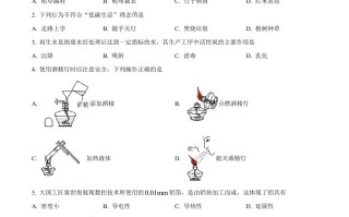 202 3年江西省中考化学真题-【免费下载】
