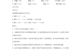 2022-2023学年陕西省西安市莲湖区九年级学期语文期末试题及答案-【免费下载-高清无水印】【语文电子版可打印】