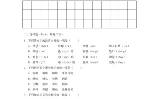 2022-2023学年江苏省南京市江北新区小学三年级册语文期末试题及答案-【免费下载-高清无水印】【语文电子版可打印】