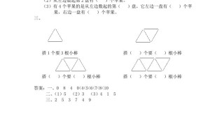 一年级数学册第8课时练习二-【免费下载-高清无水印】【数学电子版可打印】