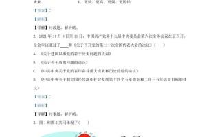 2021-2022学年江苏省南京市江宁区九年级学期道德与法治期末试题及答案-【免费下载-高清无水印】【道法电子版可打印】