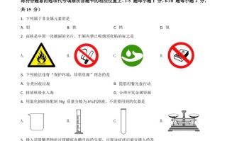 江西省2 021年中考化学试题-【免费下载】