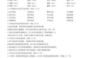 2022-2023学年湖南省邵阳市隆回县八年级学期期末语文试题及答案-【免费下载-高清无水印】【语文电子版可打印】