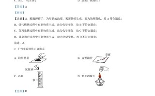 2023年湖北省咸宁市中考化学 真题-【免费下载】
