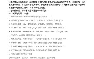2023年湖北省潜江、天门、仙桃、江汉油田 中考语文真题-【免费下载】