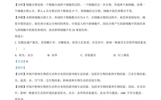 202 3年甘肃省武威市、嘉峪关市、临夏州中考生物真题-【免费下载-高清无水印】【中考真题电子版可打印】