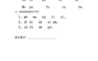 一年级语文册7、zcs-【免费下载-高清无水印】【语文电子版可打印】