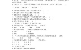 四年级数学册第五单元检测-【免费下载-高清无水印】【数学电子版可打印】