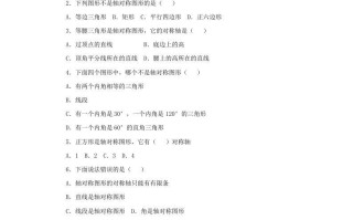 2023-2024学年七年级册数学第五章第一节试卷及答案北师大版-【免费下载-高清无水印】【数学电子版可打印】