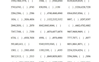 二年级数学册口算题500题-【免费下载-高清无水印】【数学电子版可打印】