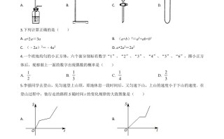 黑龙江省齐齐 哈尔市、黑河市、大兴安岭地区2020年中考数学试题-【免费下载】