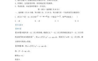 2023-2024学年陕西省西安市长安区九年级学期数学期中试题及答案-【免费下载-高清无水印】【数学电子版可打印】