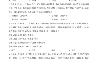 2022年湖北省黄冈市中考道德与法治 真题-【免费下载】