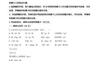 湖北省荆门市2020年 中考语文试题-【免费下载】