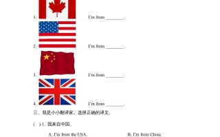 三年级英语册Unit1_Fun_Time课时训练-【免费下载-高清无水印】【英语电子版可打印】