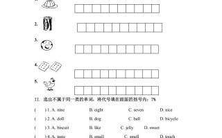 一年级英语册模拟试卷-【免费下载-高清无水印】【英语电子版可打印】