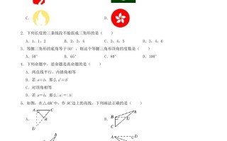 2022-2023学年浙江省金华市东阳市八年级学期期中数学试题及答案-【免费下载-高清无水印】【数学电子版可打印】